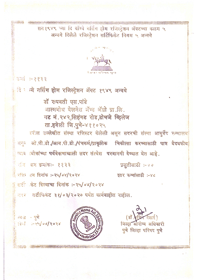 Bombay Nursing Home Certified